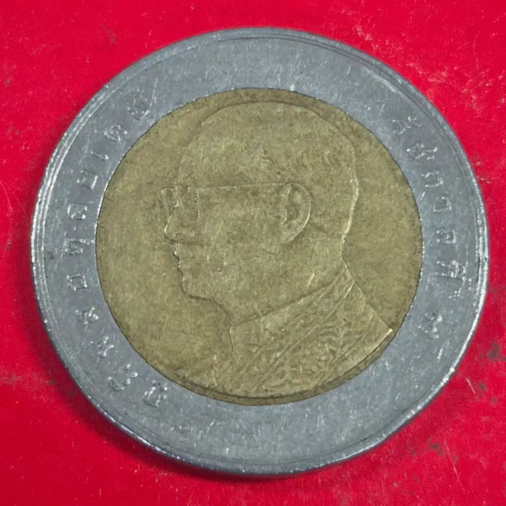 [BUNJANG] Thailand 10 Baht Bimetal Coin / (바이메탈 동전) 태국 10바트 동전 M2487