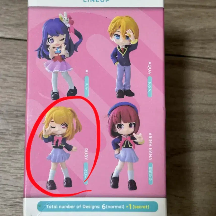 [BUNJANG] PalVerse Oshi no Ko Ruby Figure / 팔버스 최애의아이 피규어 루비