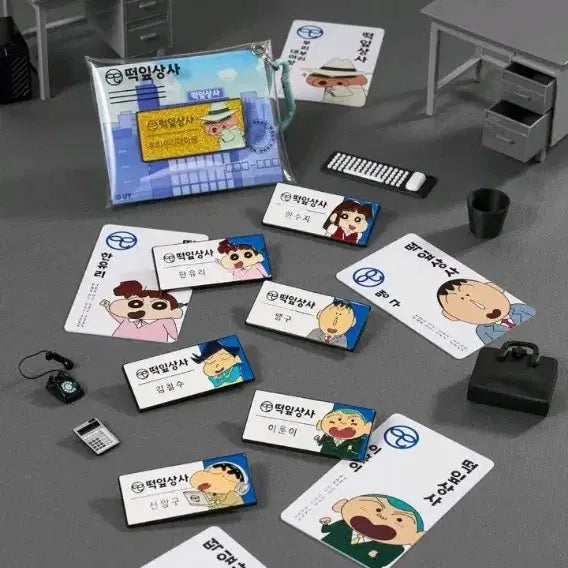 [BUNJANG] CGV Crayon Shin-chan Ddengi Office Name Tag Keychain / CGV 떡잎상사 짱구 명찰 키링 짱구 교환 원해요