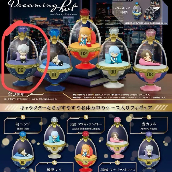 [BUNJANG] Re-Ment Evangelion Dreaming Pooh Nagisa Kaworu Figure / 리멘트 에반게리온 드리밍 팟 나기사 카오루 피규어