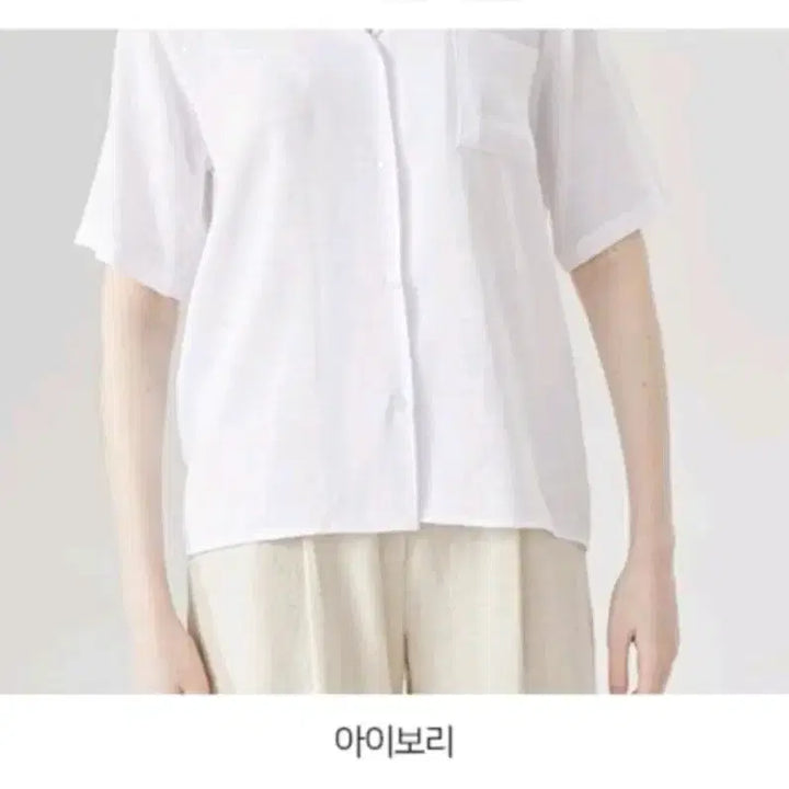 [BUNJANG] Tankus Linen Short-Sleeve Shirt / Tankus 린넨 반팔셔츠