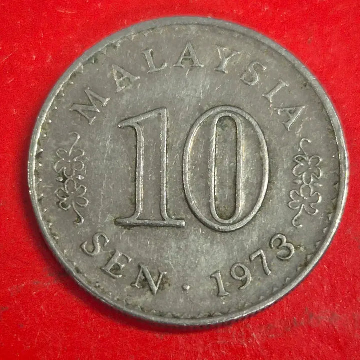 [BUNJANG] 1973 Malaysia 10 Sen Coin / 1973 말레이시아 10센 동전 M2489