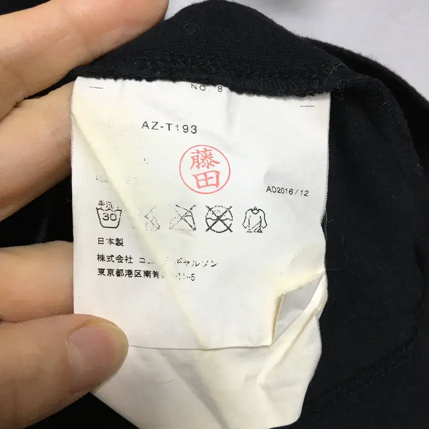 [BUNJANG] Comme des Garçons Women&