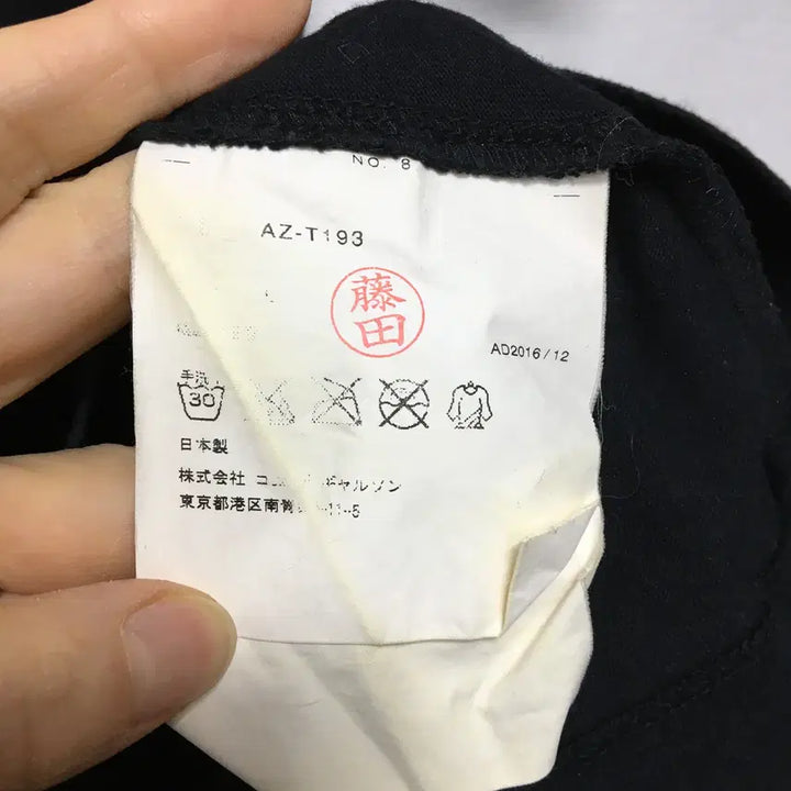 [BUNJANG] Comme des Garçons Women&