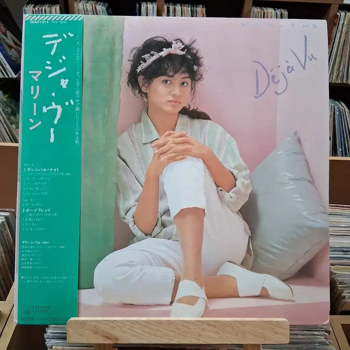 [BUNJANG] Marlene Déjà Vu City Pop LP Bundle Set / 2장 일괄 민트 시티팝  LP 할인 가격