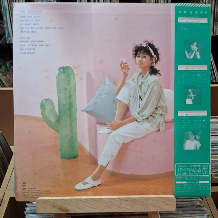 [BUNJANG] Marlene Déjà Vu City Pop LP Bundle Set / 2장 일괄 민트 시티팝  LP 할인 가격