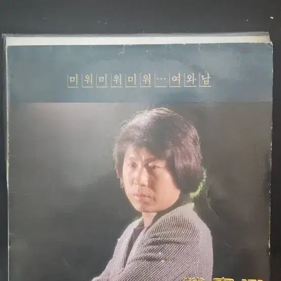 [BUNJANG] Cho Yong-pil 3rd Album &