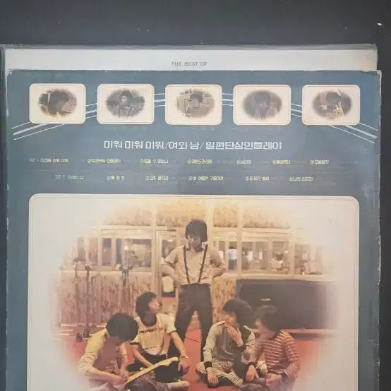 [BUNJANG] Cho Yong-pil 3rd Album &