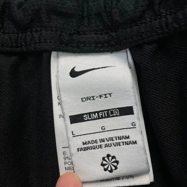 [BUNJANG] Nike Dri-FIT Pants / 100 나이키 드라이핏 팬츠