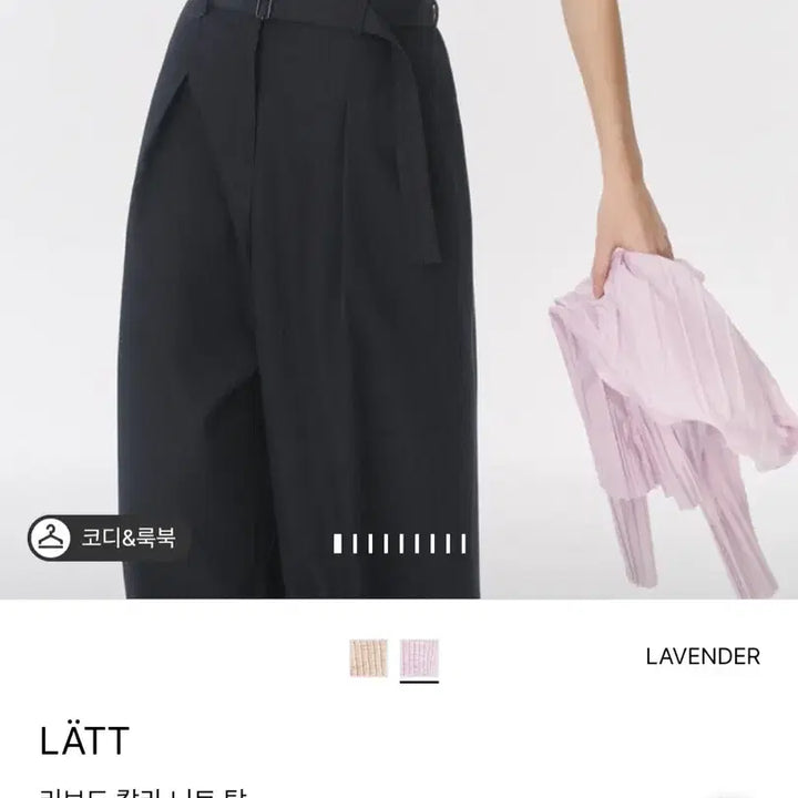 [BUNJANG] LATT by LATT Ribbed Collar Knit Top / 한섬 26ss신상 래트 래트바이티 latt 리브드 칼라 니트탑 90