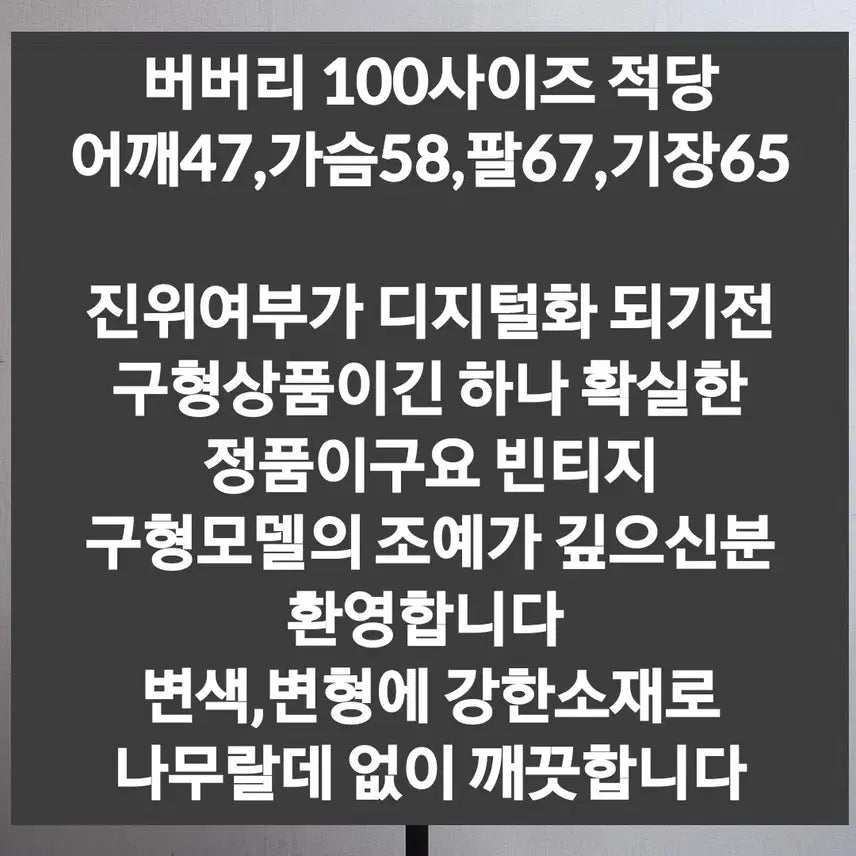 [BUNJANG] Burberry Black Men&