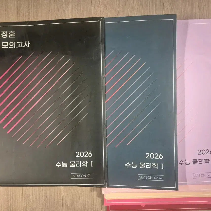 [BUNJANG] Hyun Jeong-hoon Physics I Mock Exam Set (2026 Edition) / 2026 물리학1 모의고사 시대인재 현정훈 모의고사 52회분