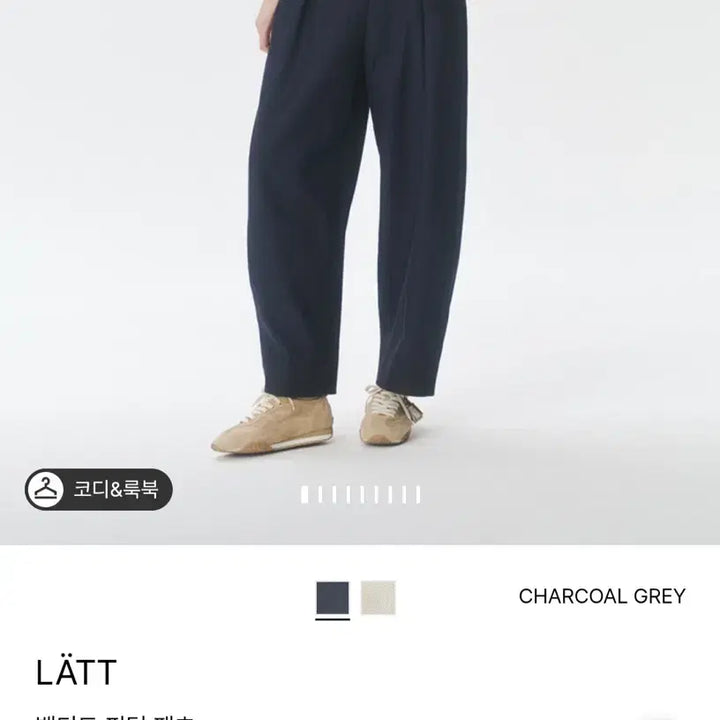 [BUNJANG] LATT by LATT Belted Pintuck Pants (Size 44-55) / 한섬 26ss신상 래트 래트바이티 latt 벨티드 핀턱 팬츠 44-55