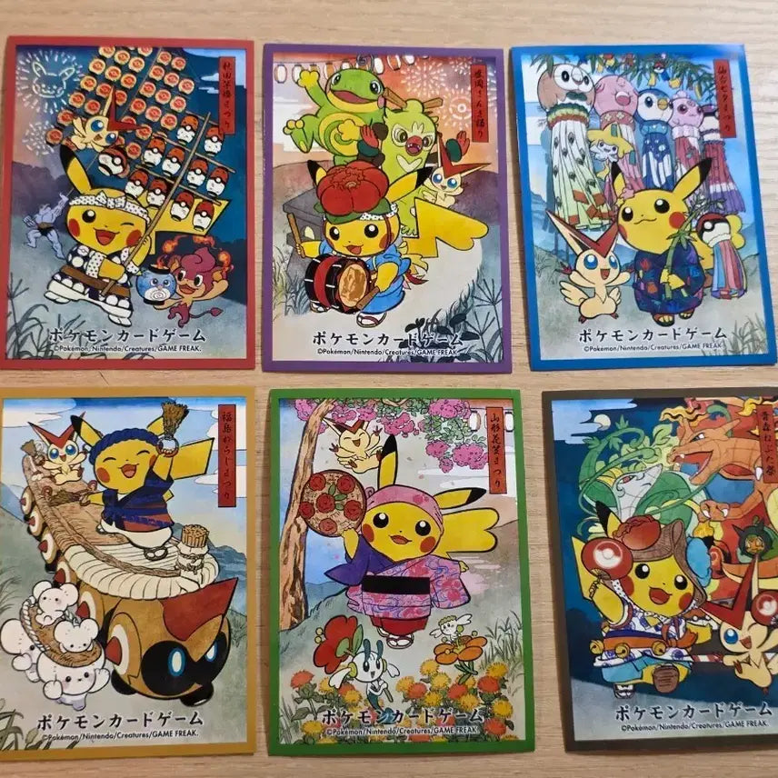 [SOLD OUT] 포켓몬카드 피카츄 슬리브 6장