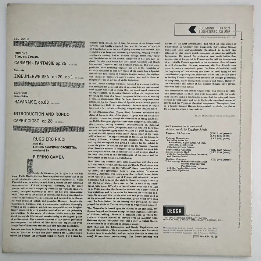 [BUNJANG] Rugiero Ricci Carmen Fantasie " 성음초반" LP / 루지에로 리치의 카르멘 판타지 성음초반 LP