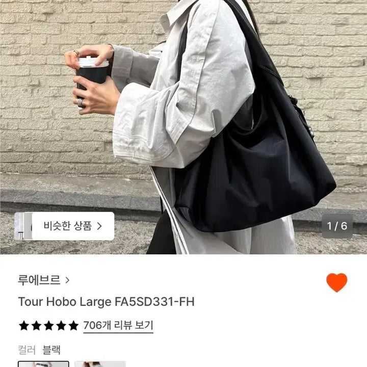 [BUNJANG] L&