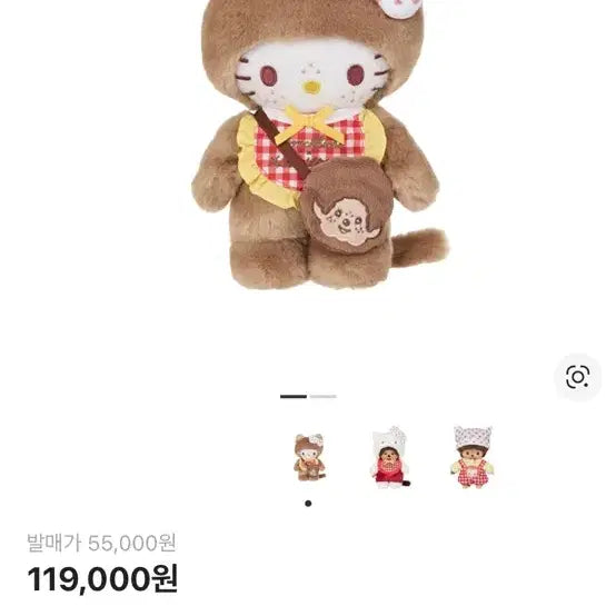 [BUNJANG] Hello Kitty Monchhichi Collaboration Limited Edition Doll / (택o 새제품) 헬로키티 몬치치 콜라보 한정판 인형