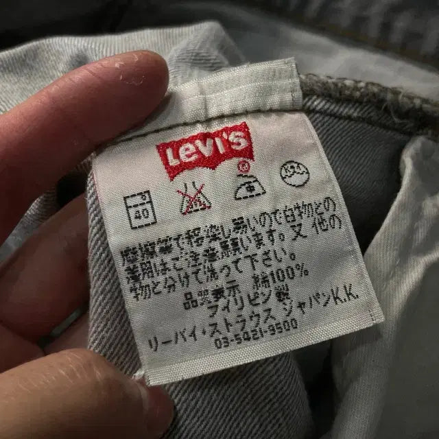 [BUNJANG] Levi&