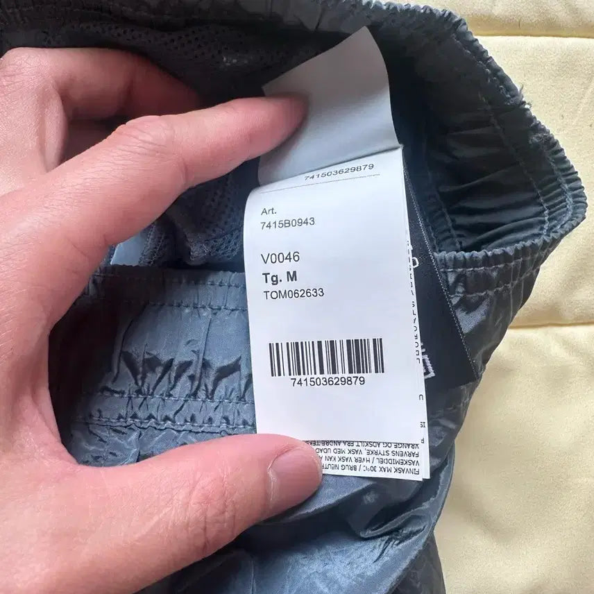 [BUNJANG] Stone Island Nylon Shorts / 스톤아일랜드 나일론 반바지