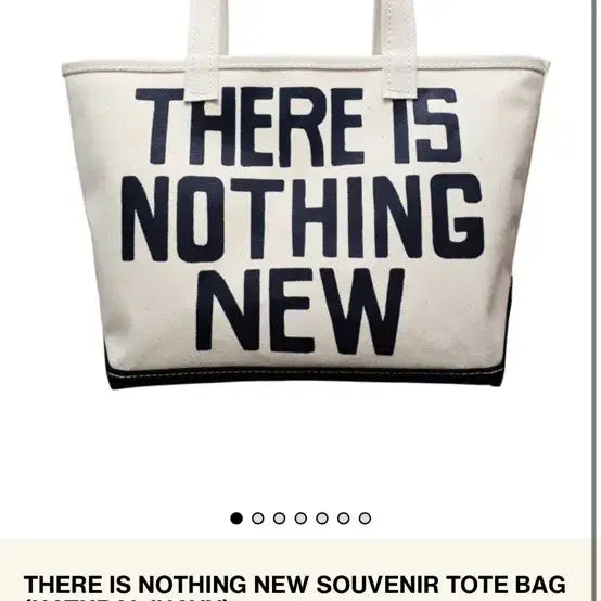 [BUNJANG] Collect Piece Tote Bag / 컬렉트피시스 토트백