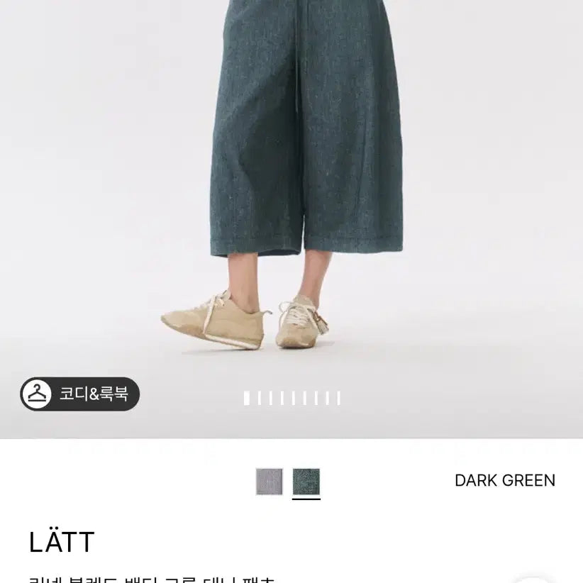 [BUNJANG] LATT BY T LATT Linen Blend Bending Pants / 한섬 26ss신상 래트 래트바이티 latt 린넨 블렌드 밴딩 팬츠 55
