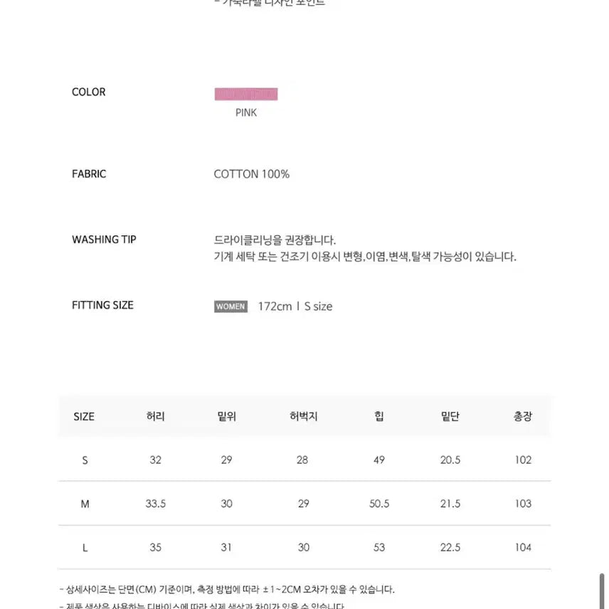 [BUNJANG] Haint Belle Corduroy Wide Pants Light Pink S / 헤인트(haint) 벨르코듀로이와이드팬츠 라이트핑크 s