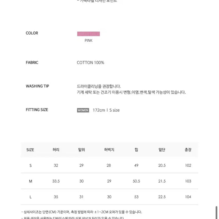 [BUNJANG] Haint Belle Corduroy Wide Pants Light Pink S / 헤인트(haint) 벨르코듀로이와이드팬츠 라이트핑크 s