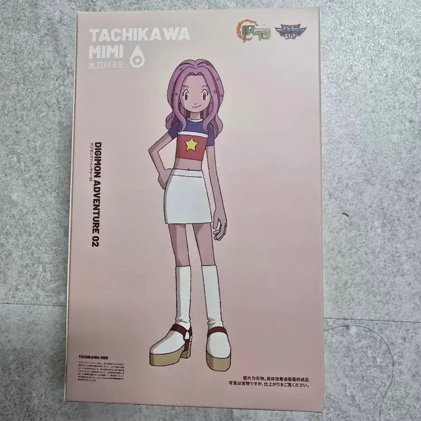 [BUNJANG] Digimon Adventure 02 Mimi Tachikawa Maple Figure / 디지몬 02 maple 이미나 (타치카와 미미)