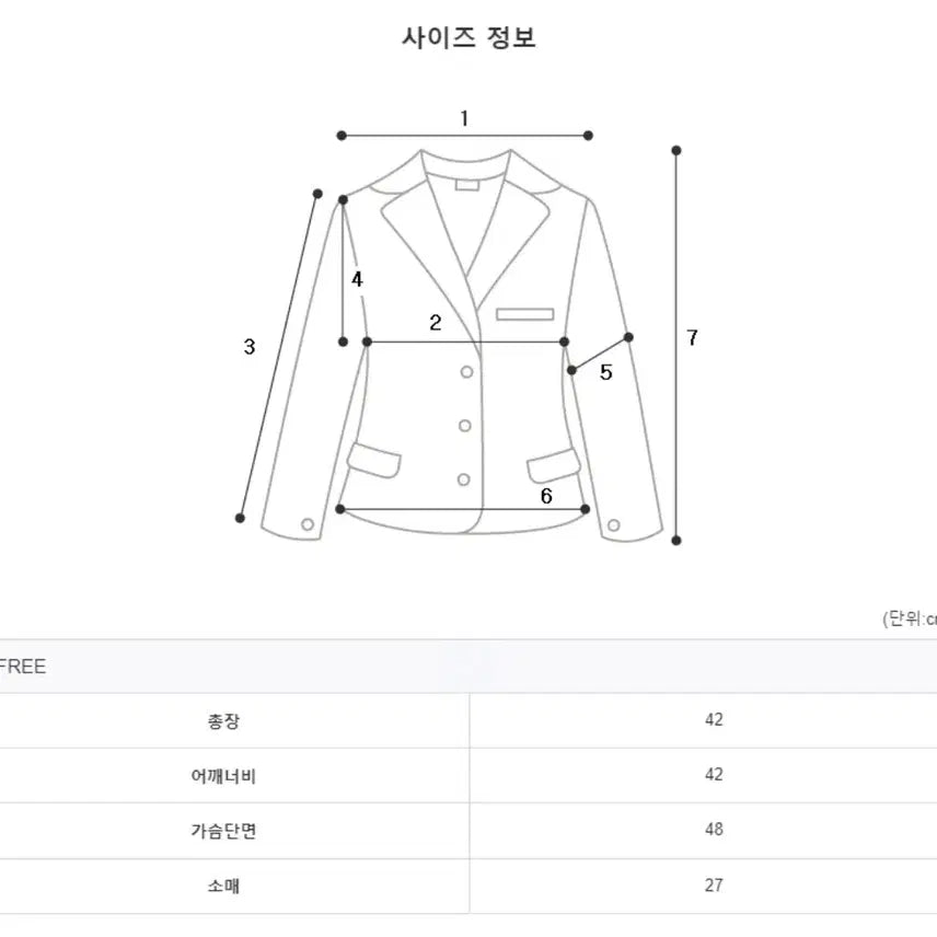 [BUNJANG] Leplat Color-Block Crop Jacket &amp; Pants Set / 르라트 배색 크롭 자켓 &amp; 팬츠 세트