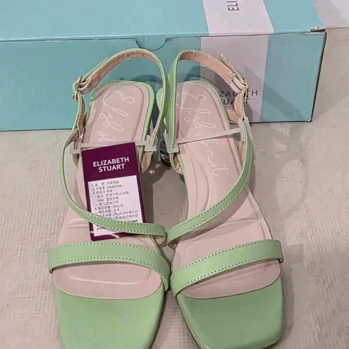 [BUNJANG] Elizabeth Stuart Mint Sandals Heels / 엘리자베스 스튜어트 샌들 힐 민트