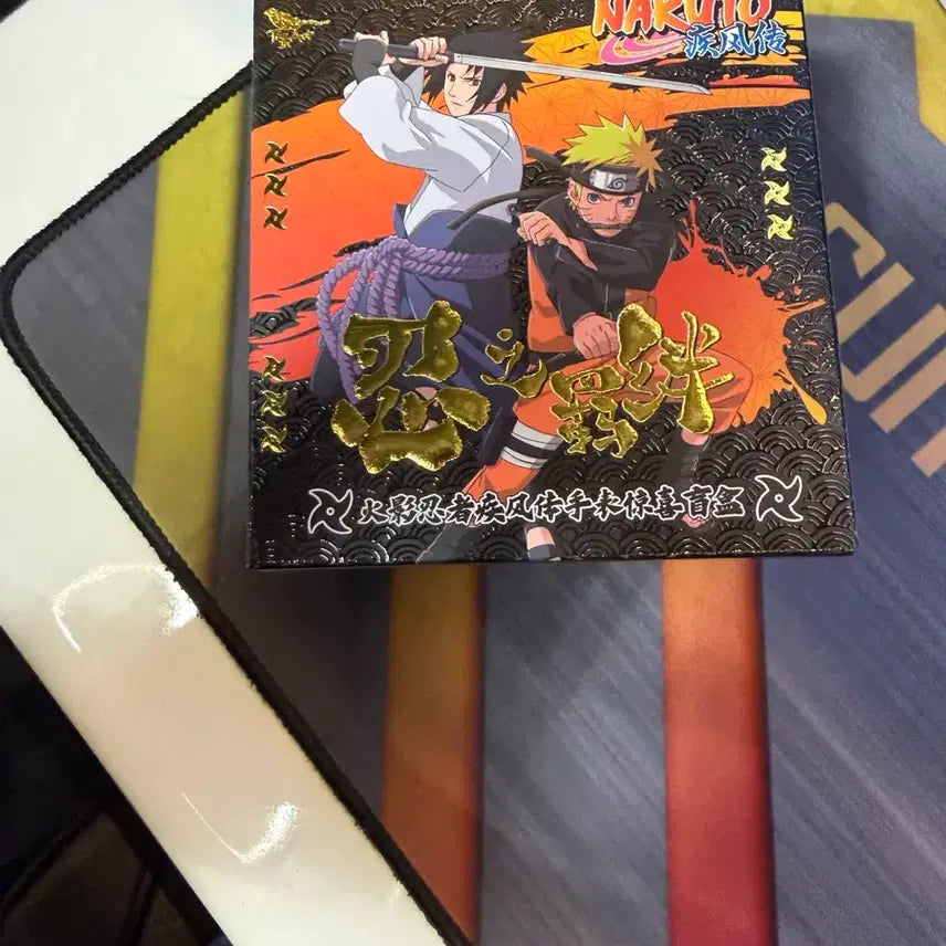[BUNJANG] Naruto Shippuden Ichiban Kuji Figure Box (Sealed) / 나루토 질풍전 제일복권 피규어 박스