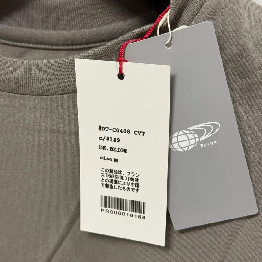 [BUNJANG] DANTON Short Sleeve T-Shirt Dark Beige / [M] 단톤 반팔티셔츠 다크베이지