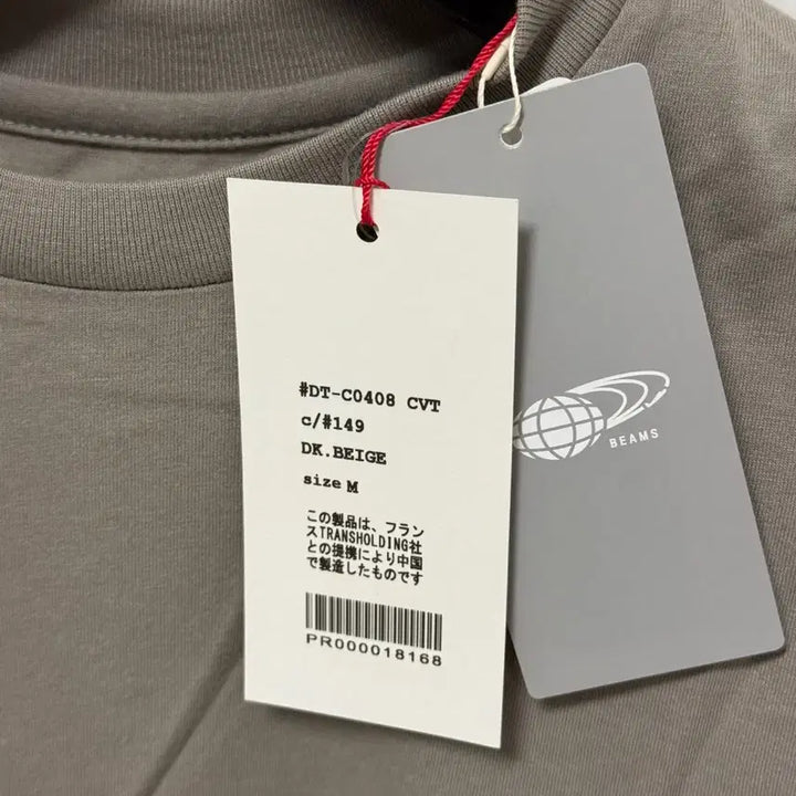 [BUNJANG] DANTON Short Sleeve T-Shirt Dark Beige / [M] 단톤 반팔티셔츠 다크베이지