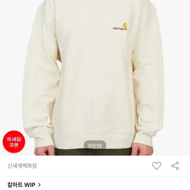 [BUNJANG] Carhartt American Script Oversized Sweatshirt / 칼하트 맨투맨