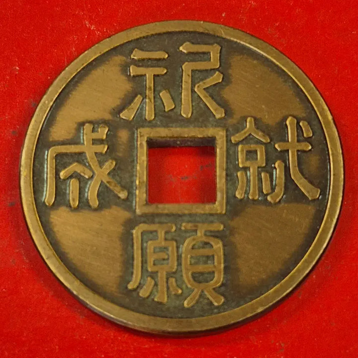 [BUNJANG] Good Fortune Auspicious Leaf Coin M2496 / 소원성취 길상엽전 M2496