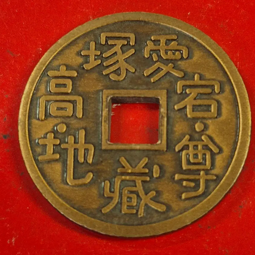 [BUNJANG] Good Fortune Auspicious Leaf Coin M2496 / 소원성취 길상엽전 M2496