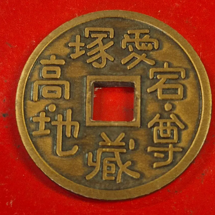 [BUNJANG] Good Fortune Auspicious Leaf Coin M2496 / 소원성취 길상엽전 M2496