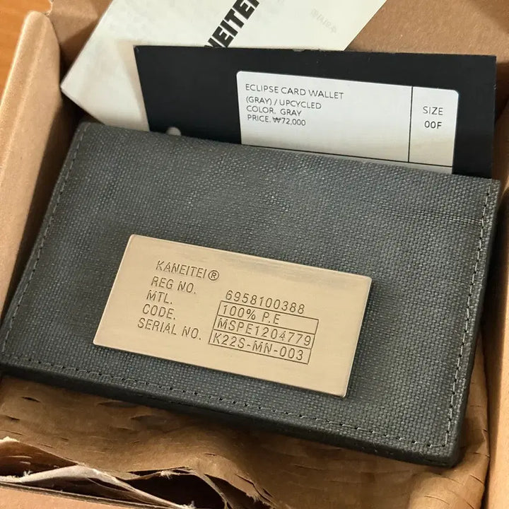 [BUNJANG] KANEITEI Card Holder Grey Recycled Tent Material / 카네이테이 카드지갑 그레이