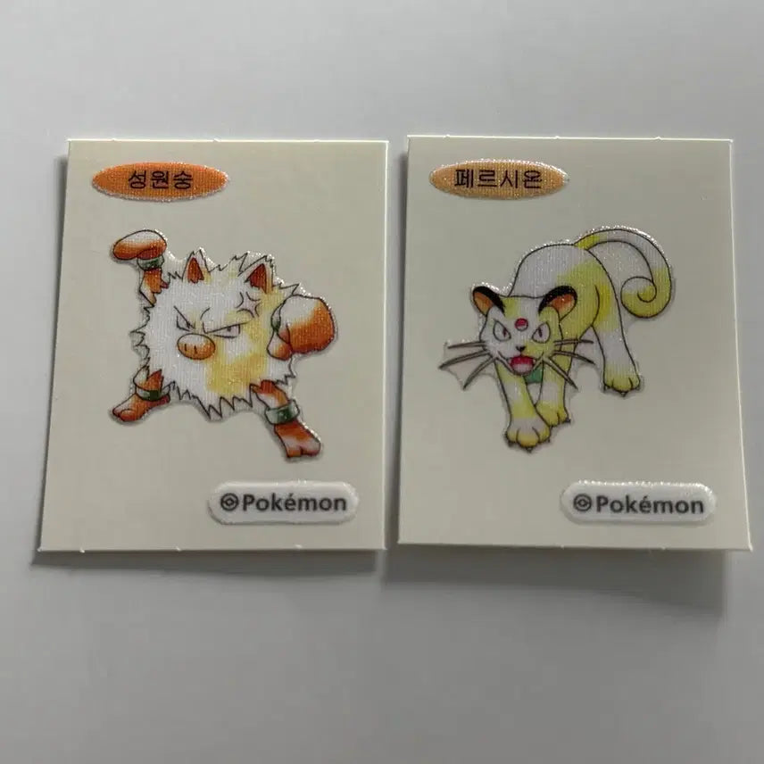 [SOLD OUT] 포켓몬 30주년 띠부씰 2종 일괄판매 - 성원숭, 페르시온