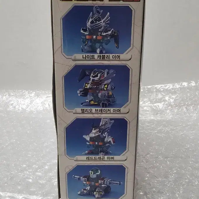 [BUNJANG] Sonokong B-Daman Zero Customize Set 2 (Sealed) / 고전완구 손오공 구슬대전 배틀비드맨 제로커스터마이즈세트2 미개봉품