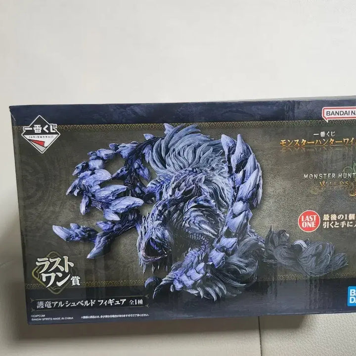 [BUNJANG] Bandai Monster Hunter Alushed Figure Last One Prize / 반다이 몬스터헌터 알슈벨드 피규어 라스트원상