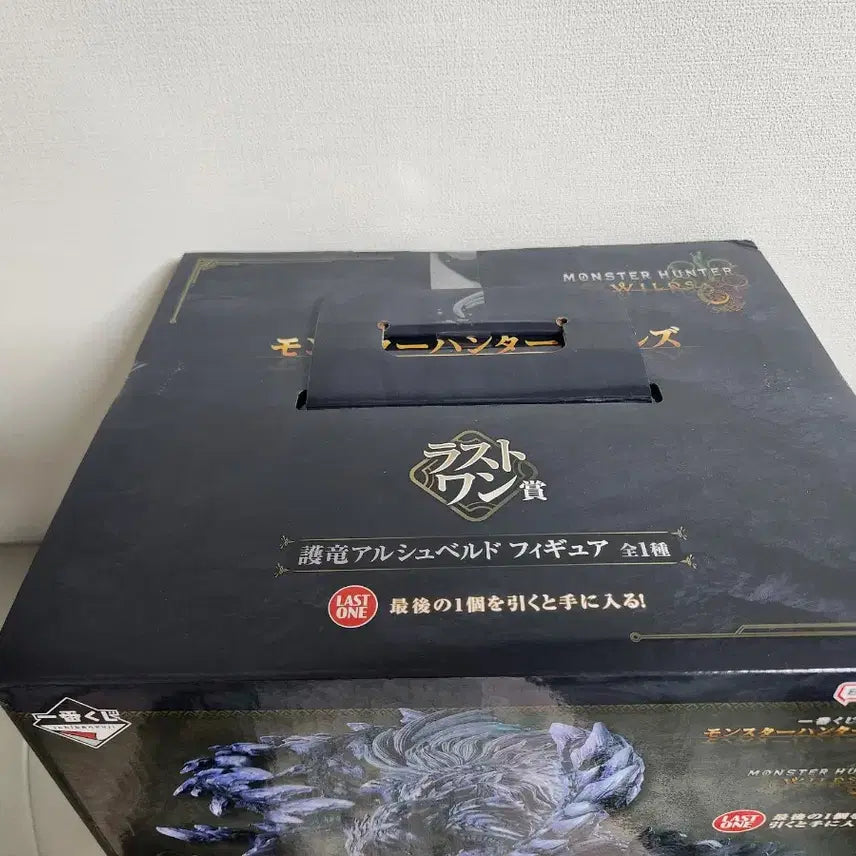 [BUNJANG] Bandai Monster Hunter Alushed Figure Last One Prize / 반다이 몬스터헌터 알슈벨드 피규어 라스트원상