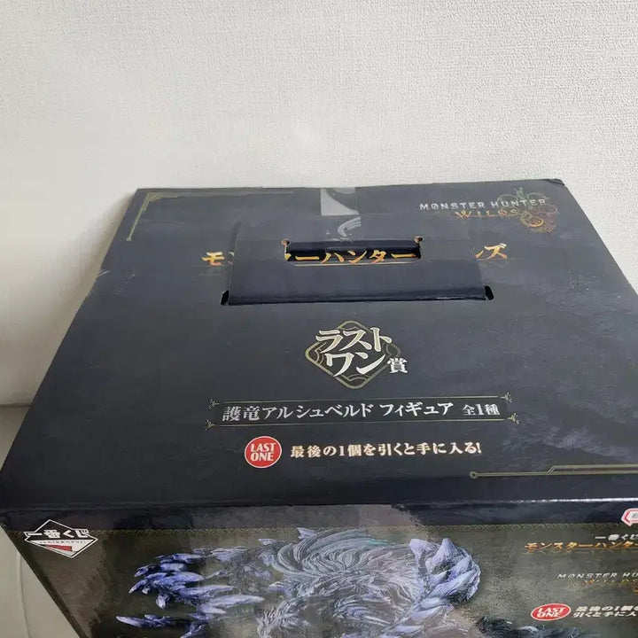 [BUNJANG] Bandai Monster Hunter Alushed Figure Last One Prize / 반다이 몬스터헌터 알슈벨드 피규어 라스트원상