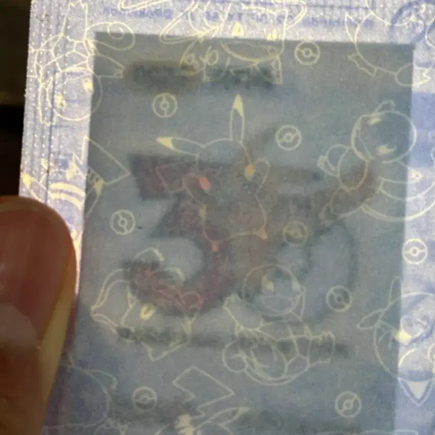 [BUNJANG] Pikachu 30th Anniversary Squeaker Seal Sealed / 피카츄 30주년 띠부씰 미개봉