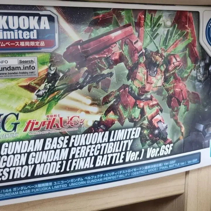 [BUNJANG] HG Perfectability Unicorn Gundam Fukuoka Limited Version / hg 가조립 후쿠오카 한정 유니콘 건담 퍼펙티빌리티 가조립