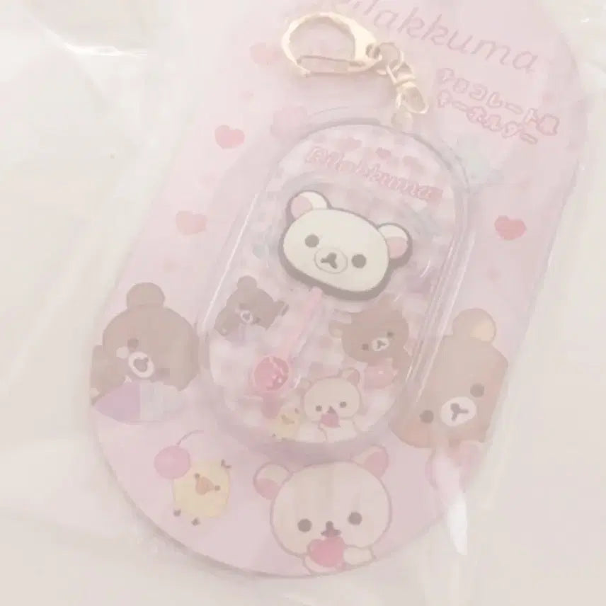 [BUNJANG] San-X Rilakkuma Sealed Keyring / [미개봉]리락쿠마 키링