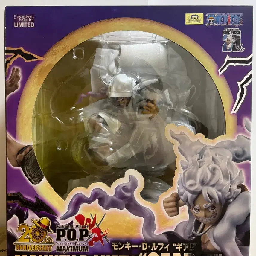 [SOLD OUT] 원피스 메가하우스 POP 맥시멈 니카 루피 미개봉