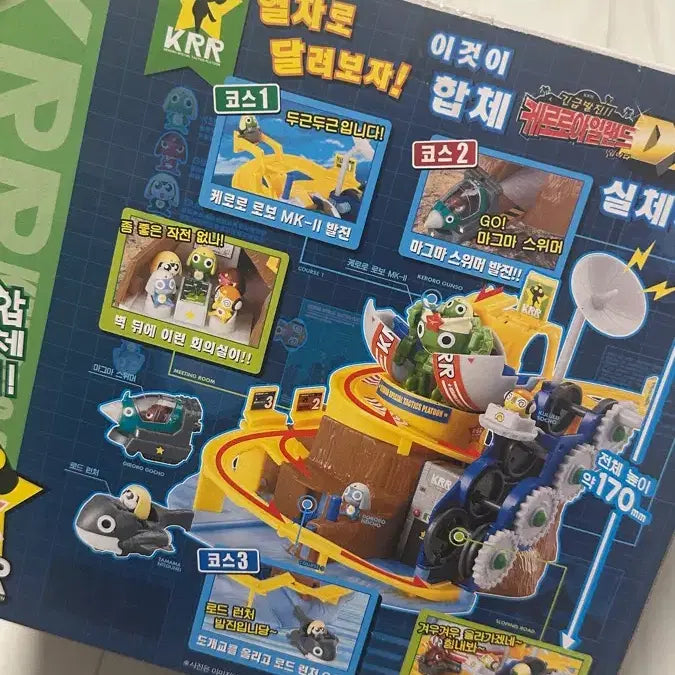 [BUNJANG] Bandai DX Keroro Island Full Box Sealed Rare Set / 반다이 DX 케로로 아일랜드 미개봉 풀박스 희귀