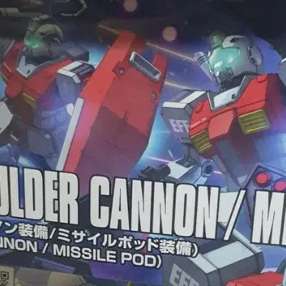 [BUNJANG] HG Gundam The Origin Jim Shoulder Cannon Specification Model Kit / HG 건담 디오리진 짐 숄더 캐논 사양