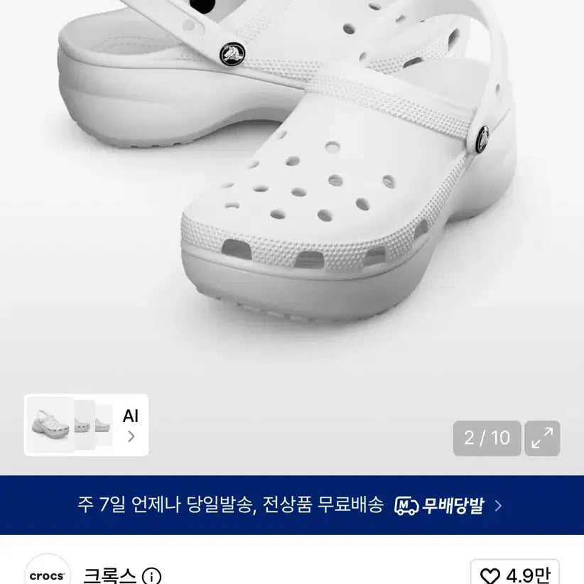 [BUNJANG] Crocs Platform Clog White Women&